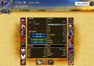 《胜利女神》5月28日PVE强榜揭秘,新希望自选推荐攻略来袭! 《胜利女神》5月28日PVE强榜揭秘,新希望自选推荐攻略来袭!