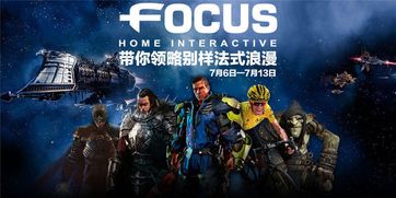 《崛起》战斗体验卓越，探索全新策略！