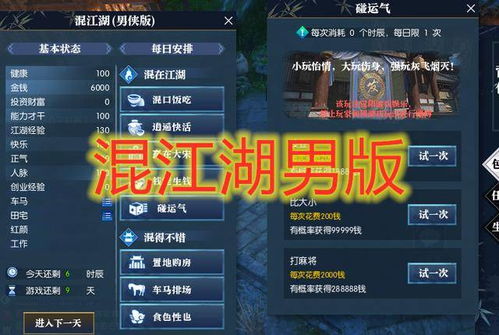 《幻想生活i》塔位攻略:揭秘高效资源分布秘籍 《幻想生活i》塔位攻略:揭秘高效资源分布秘籍