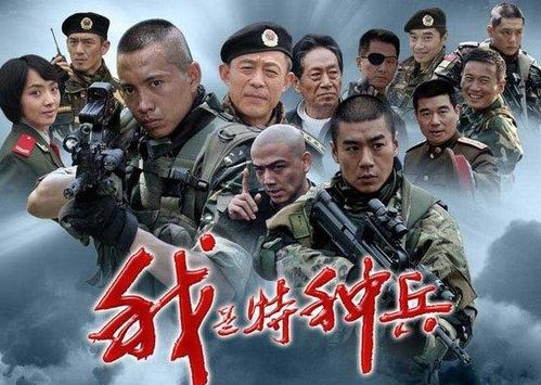 《准备突击》巅峰战术体验，独家首发，震撼来袭！