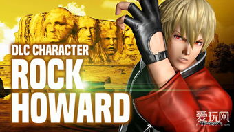 拳皇15饿狼传说队BGM预告：独家揭秘，沉浸式战斗旋律震撼来袭