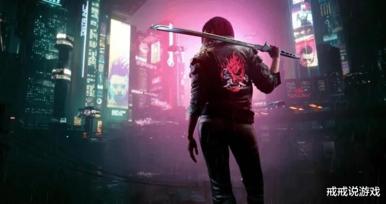 《赛博朋克2077》销量预测：玩家热议，未来走势如何？