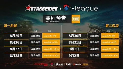 《暗斗迷宫》独家预购攻略：揭秘奖励与版本差异，抢先体验！