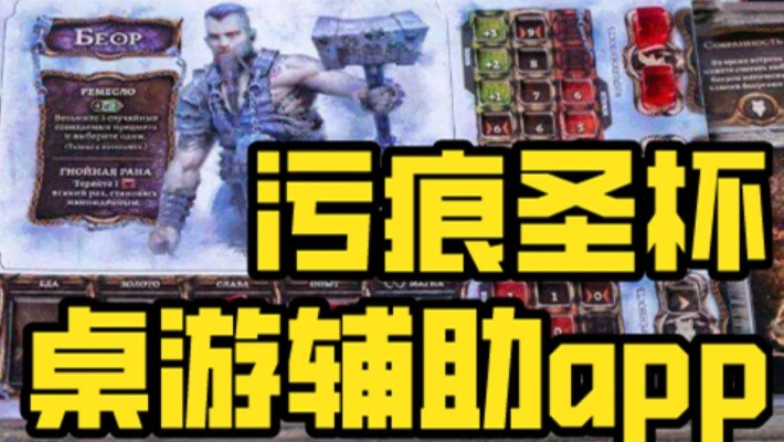 《污痕圣杯》快速赚钱攻略:揭秘高效刷武器技巧! 《污痕圣杯》快速赚钱攻略:揭秘高效刷武器技巧!