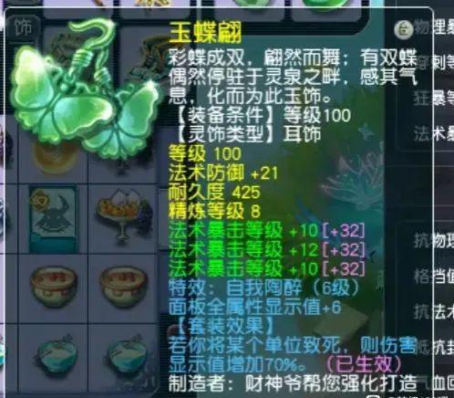 《幻想生活i》转蛋树千年升级秘技全解析,助你轻松突破! 《幻想生活i》转蛋树千年升级秘技全解析,助你轻松突破!