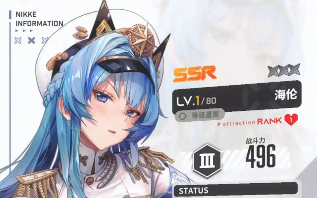 《胜利女神新希望》海伦强度解析+抽取攻略:必看UP池与活动系统揭秘 《胜利女神新希望》海伦强度解析+抽取攻略:必看UP池与活动系统揭秘