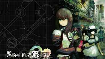 《命运石之门》跨界联动《少女歌剧》！独家预告图首曝，揭秘跨界新篇章