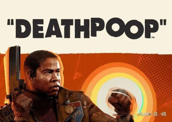 《死亡循环》总监揭秘：独家新情报曝光，游戏玩法大升级！