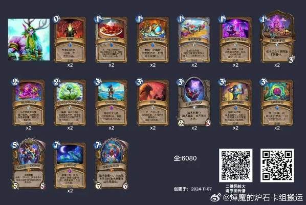 《炉石传说》5月23日补丁后上分必备卡组攻略，助你轻松登顶！