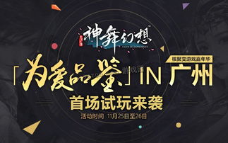 《金辉恋曲》Steam试玩版来袭，沉浸式四重奏体验新升级