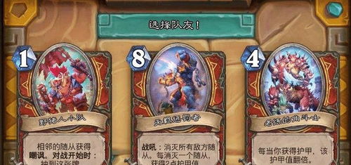 炉石传说32.2.4补丁新动态:猎德牧遭重创,新版本如何应对? 炉石传说32.2.4补丁新动态:猎德牧遭重创,新版本如何应对?