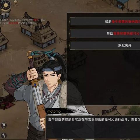 《胜利女神》角色星级提升攻略：解锁好感度新境界