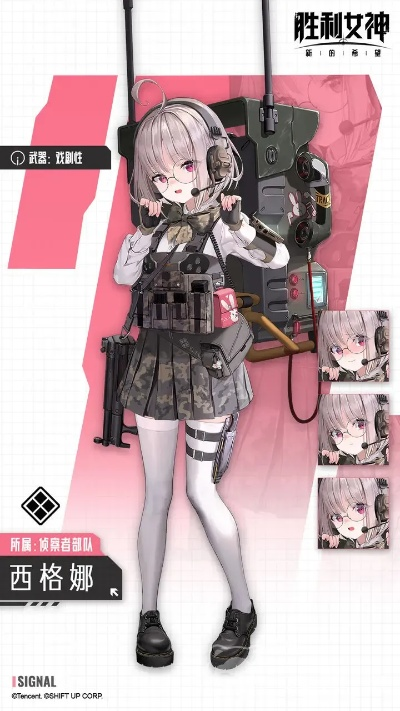 《胜利女神》SSR实力解析:揭秘新希望开服最强英雄! 《胜利女神》SSR实力解析:揭秘新希望开服最强英雄!