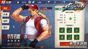 拳皇15安迪博加德新图曝光，独家解析游戏角色魅力升级