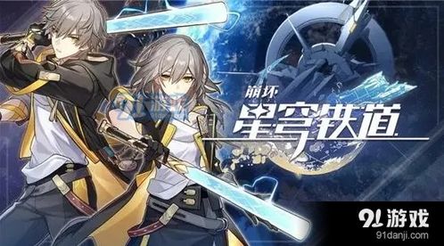 《崩坏星穹铁道》3.3西风罗盘谜题破解攻略,轻松解锁新境界 《崩坏星穹铁道》3.3西风罗盘谜题破解攻略,轻松解锁新境界