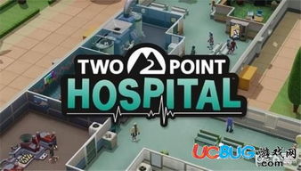 《双点医院》特别版PS4/NS同步发售，4款DLC解锁医疗新篇章