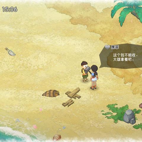 《符文工房5》新预告震撼来袭!深度解析游戏亮点与期待值 《符文工房5》新预告震撼来袭!深度解析游戏亮点与期待值