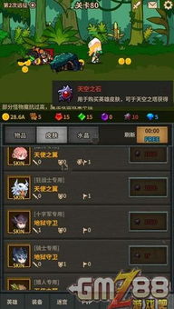 《光与影33号远征队》空中墓原攻略：高效全收集秘籍解锁