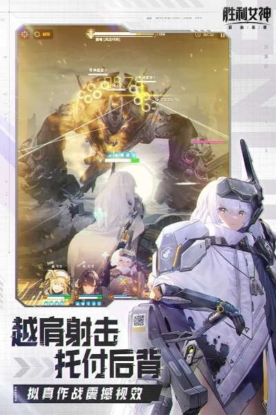 《胜利女神新希望》兑换码获取攻略，轻松兑换新希望！