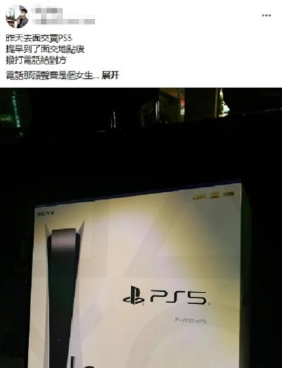 越南玩家夫妻联手，PS5路由器骗过妻子大揭秘！
