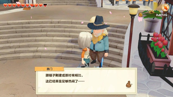 《牧场物语》全新离婚系统，橄榄镇爱情再续希望大地