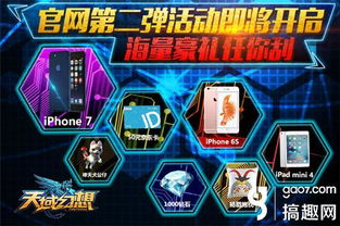 《幻想生活i》独家预购福利揭秘!豪华版特典领取攻略大公开 《幻想生活i》独家预购福利揭秘!豪华版特典领取攻略大公开