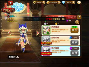 《幻想生活i存档共享攻略:轻松实现跨服同步》 《幻想生活i存档共享攻略:轻松实现跨服同步》