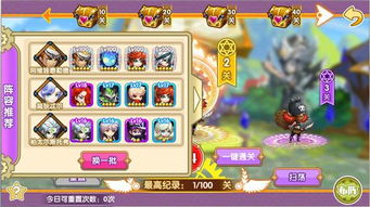 《幻想生活》新手攻略：轻松刷金，揭秘转圈龙与偷时少女技巧