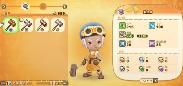 《幻想生活i》回旋镖胡须头盔攻略:轻松定位新体验 《幻想生活i》回旋镖胡须头盔攻略:轻松定位新体验