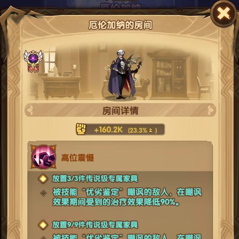 《光与影33号远征队》千面默偶攻略：快速掌握位置与路线技巧