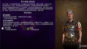 《文明6》新升级!探索蛮族氏族模式,体验独特战略新篇章 《文明6》新升级!探索蛮族氏族模式,体验独特战略新篇章