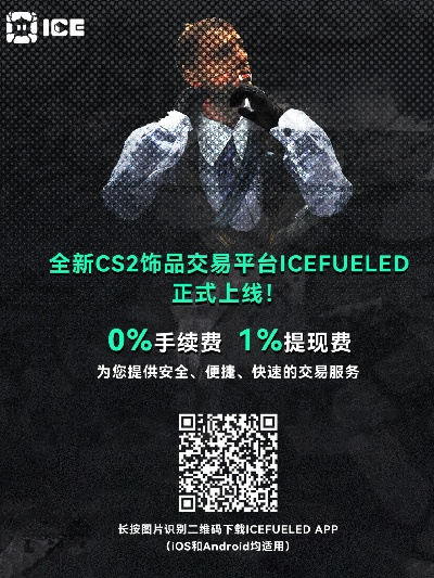 CS2饰品价格骤跌，美玩家联手证监会展开维权行动