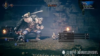 《歧路旅人》销量突破250万!纪念图曝光,经典再现! 《歧路旅人》销量突破250万!纪念图曝光,经典再现!