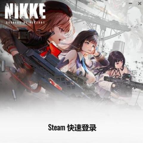 《胜利女神》妮姬系统揭秘:武器属性解析,掌握战斗优势新策略 《胜利女神》妮姬系统揭秘:武器属性解析,掌握战斗优势新策略