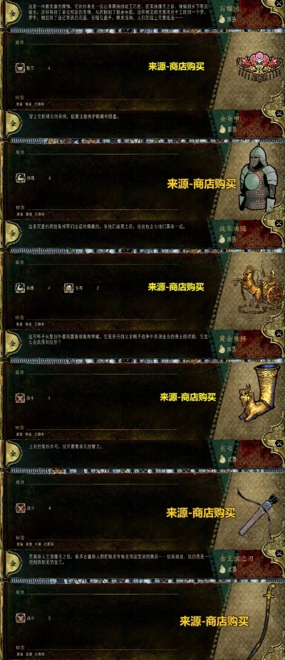 《苏丹的游戏》声望系统揭秘：解锁神秘新价值，成就非凡传奇