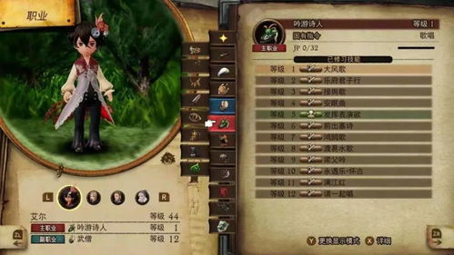 勇者荣耀升级！《勇气默示录2》36分登顶白金殿堂，游戏巅峰之作！