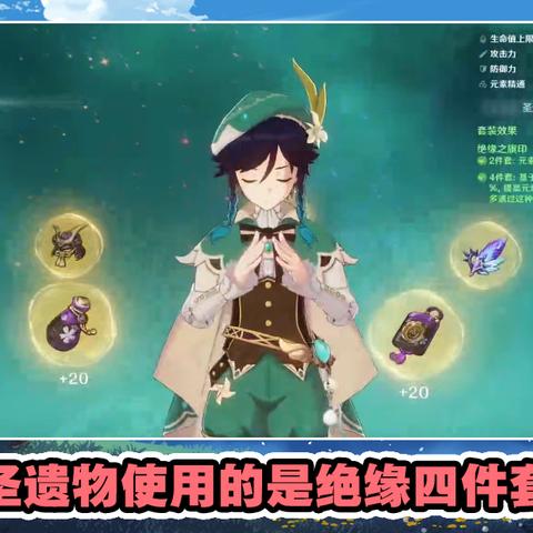 原神温迪新弓武器曝光！五星暴击伤害弓，性价比超神！