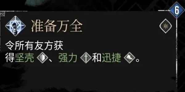 《光与影33号远征队》吕涅攻略：武器符纹技能搭配全解析，高效升级必备！