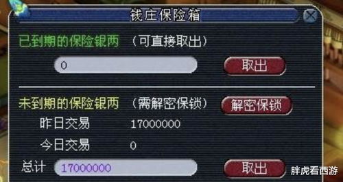 《光与影33号》前期技能攻略：高效加点技巧揭秘！