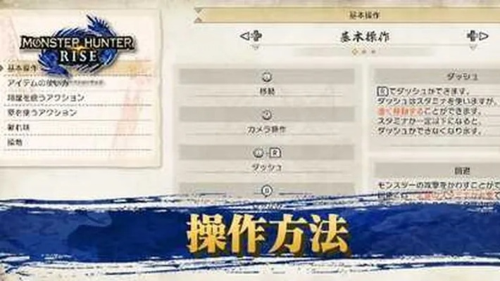 《怪物猎人：崛起》新内容深度解析，独家揭秘游戏升级攻略！