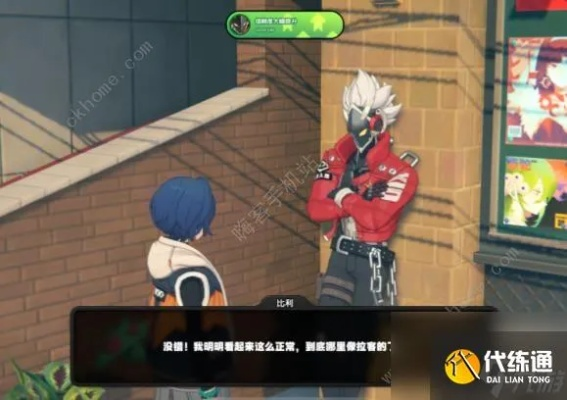 《绝区零》攻略：雨果信赖度飙升！邂逅邀约全解析秘籍