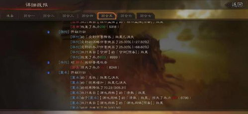 《光与影33号》吕涅悬珠结获取攻略+属性详解，轻松掌握！