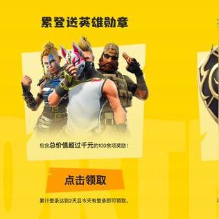 《英雄联盟》手游预约开启，独家福利抢先体验