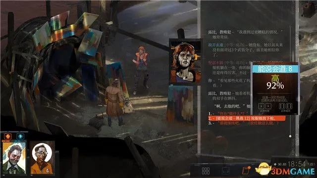 《极乐迪斯科》3月新升级！独家揭秘：新增支线任务玩法大揭秘