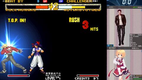 《饿狼传说群狼之城》双叶萤战技揭秘：独家对战模式台词攻略！