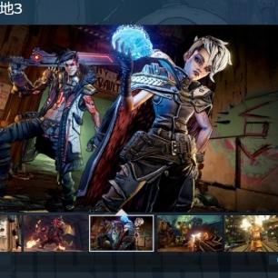 《无主之地4》秘藏猎人深度解析：揭秘各职业特色与升级攻略