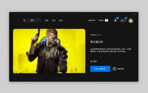 Epic预告：未来两年独占游戏盛宴，新力作频出惊喜连连