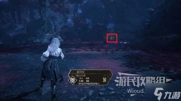 《光与影33号》快速获取疗愈眩晕符纹！独家技巧揭秘！