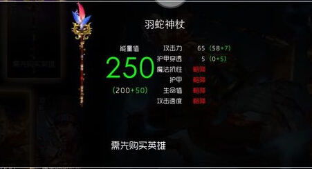 《光与影33号》莫诺柯洪钟杖攻略:高效获取方法+属性解析 《光与影33号》莫诺柯洪钟杖攻略:高效获取方法+属性解析