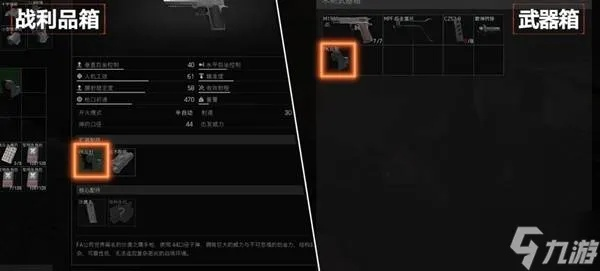 74N新手利器攻略:揭秘《暗区突围无限》最强武器使用技巧 74N新手利器攻略:揭秘《暗区突围无限》最强武器使用技巧